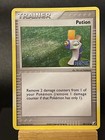 Potion