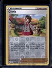 Gloria