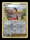 Gloria