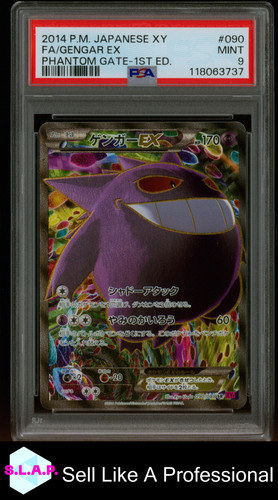 Gengar EX