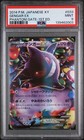 Gengar EX