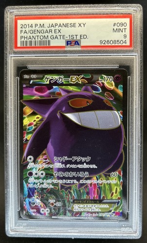 Gengar EX