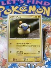 Mareep