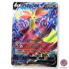 Delphox V