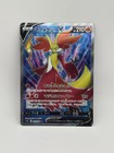 Delphox V