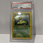 Victreebell