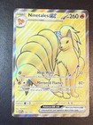 Ninetales ex