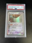 Gardevoir