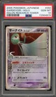 Gardevoir