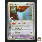 Gardevoir