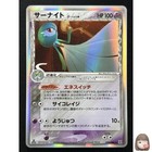Gardevoir