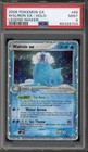 Walrein EX