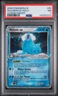 Walrein EX