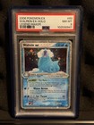 Walrein EX