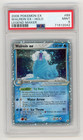 Walrein EX