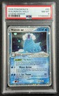 Walrein EX
