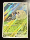 Hop's Wooloo