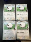 Hop's Wooloo