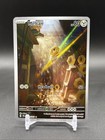 Meltan