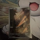 Meltan