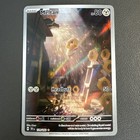 Meltan
