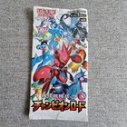 Sceptile EX