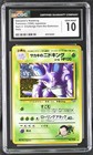Giovanni's Nidoking