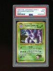Giovanni's Nidoking