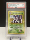 Giovanni's Nidoking