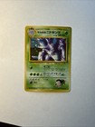 Giovanni's Nidoking