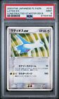 Flygon ex