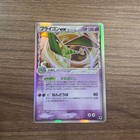 Flygon ex