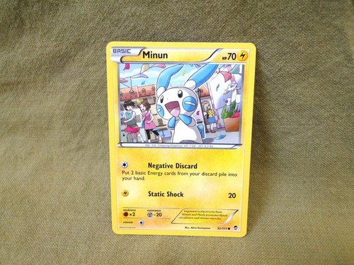 Minun