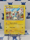Minun