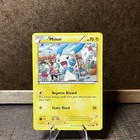 Minun
