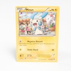 Minun