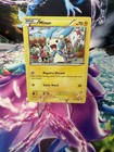 Minun