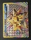 Starmie