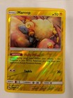 Mareep