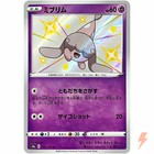 Hatenna