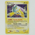 Raikou