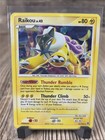 Raikou