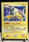 Raikou