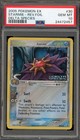 Starmie