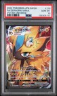 Zeraora VMAX