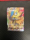 Zeraora VMAX