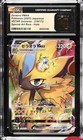 Zeraora VMAX