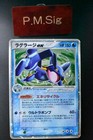 Swampert ex