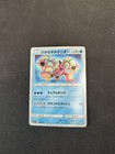 Shining Volcanion