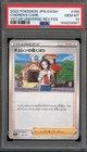 Cheren's Care